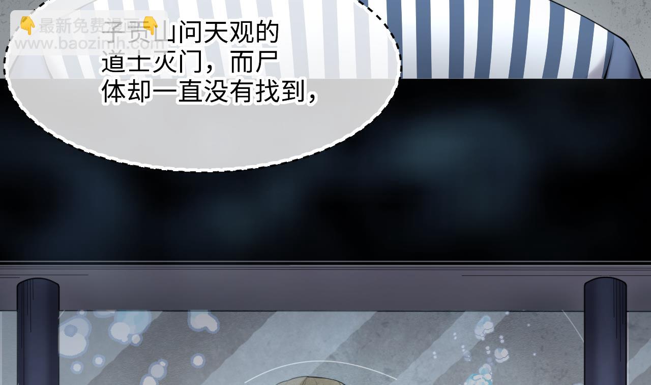 第415话 廖叔的信 1(1/2)-第413话