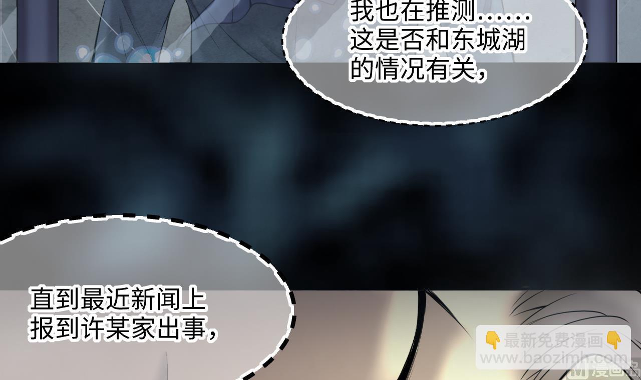 第415话 廖叔的信 1(1/2)-第413话