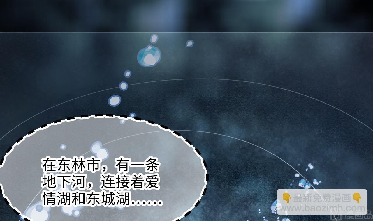第415话 廖叔的信 1(1/2)-第413话