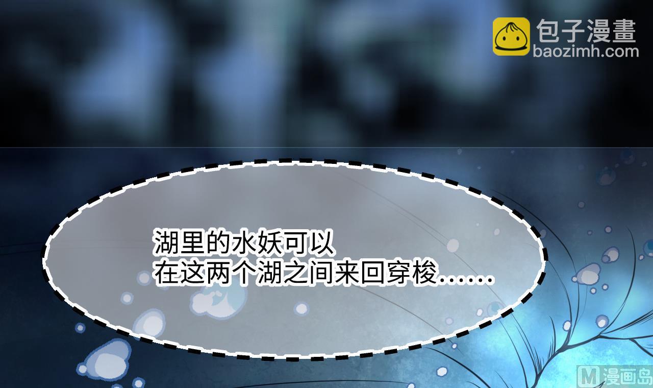 第415话 廖叔的信 1(1/2)-第413话