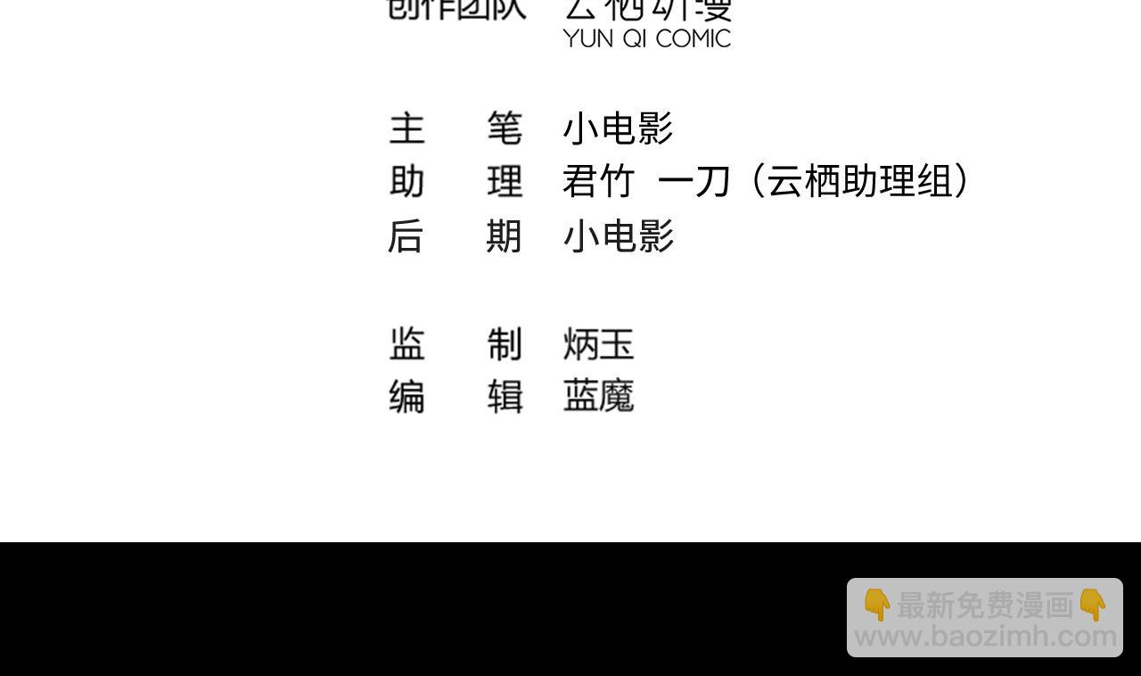 第415话 廖叔的信 1(1/2)-第413话