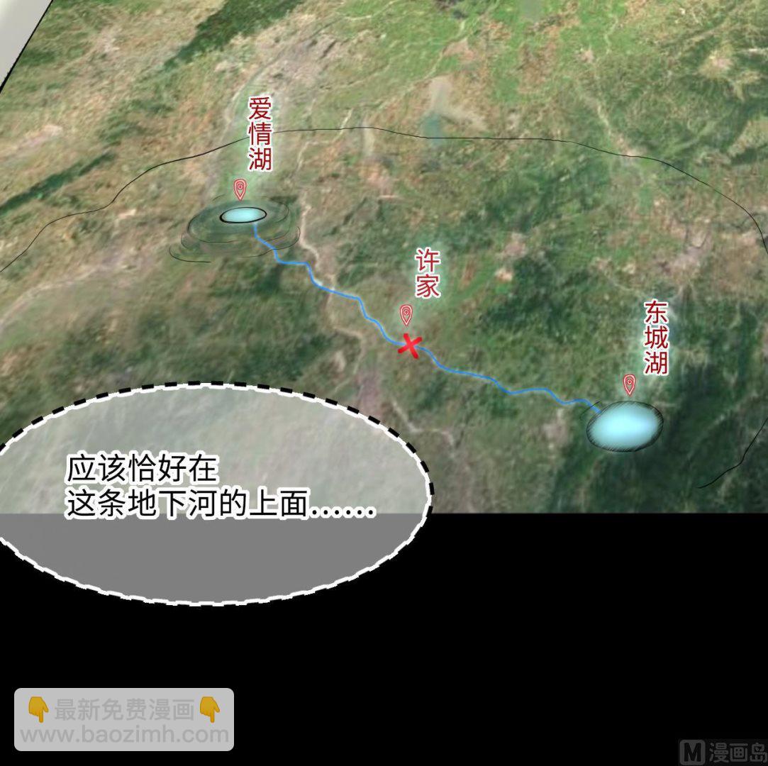 第415话 廖叔的信 1(1/2)-第413话