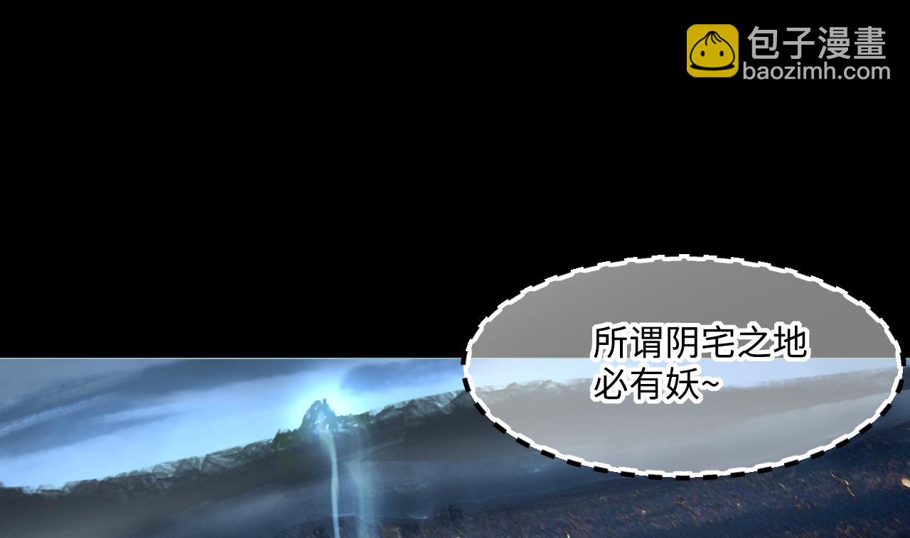 第415话 廖叔的信 1(1/2)-第413话
