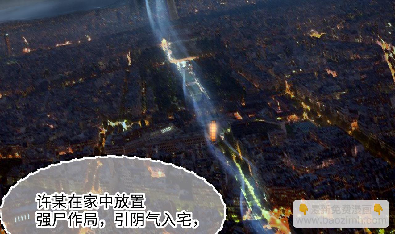 第415话 廖叔的信 1(1/2)-第413话