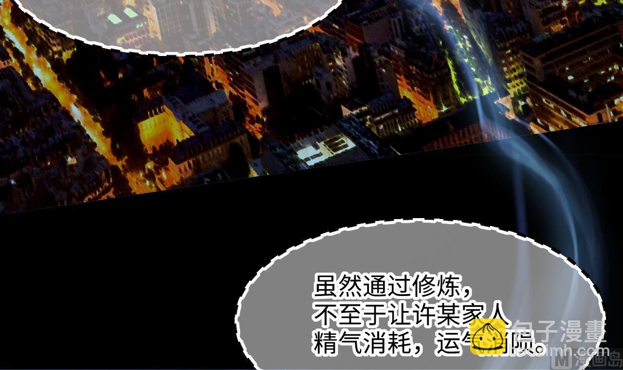 第415话 廖叔的信 1(1/2)-第413话