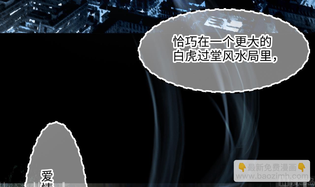 第415话 廖叔的信 1(1/2)-第413话