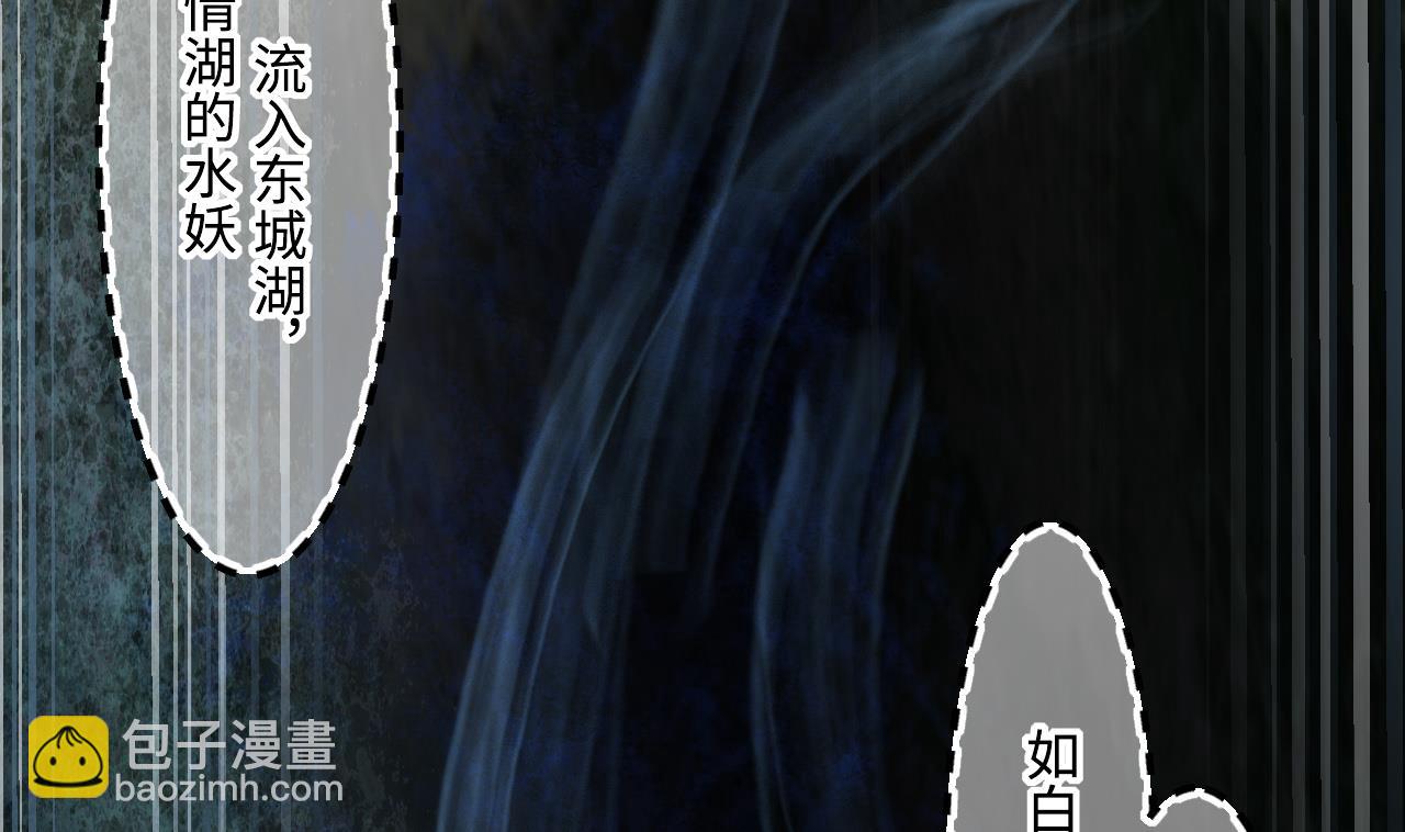 第415话 廖叔的信 1(1/2)-第413话
