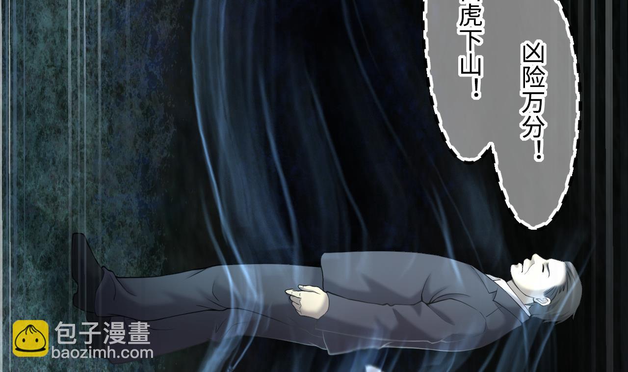 第415话 廖叔的信 1(1/2)-第413话