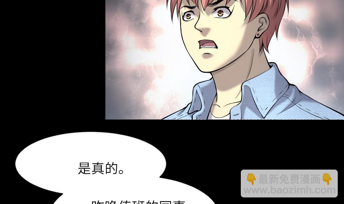 第417话 廖叔出手 1(1/2)-第415话