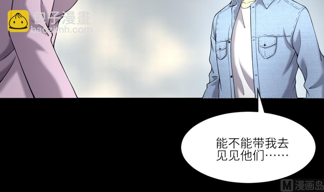 第417话 廖叔出手 1(1/2)-第415话