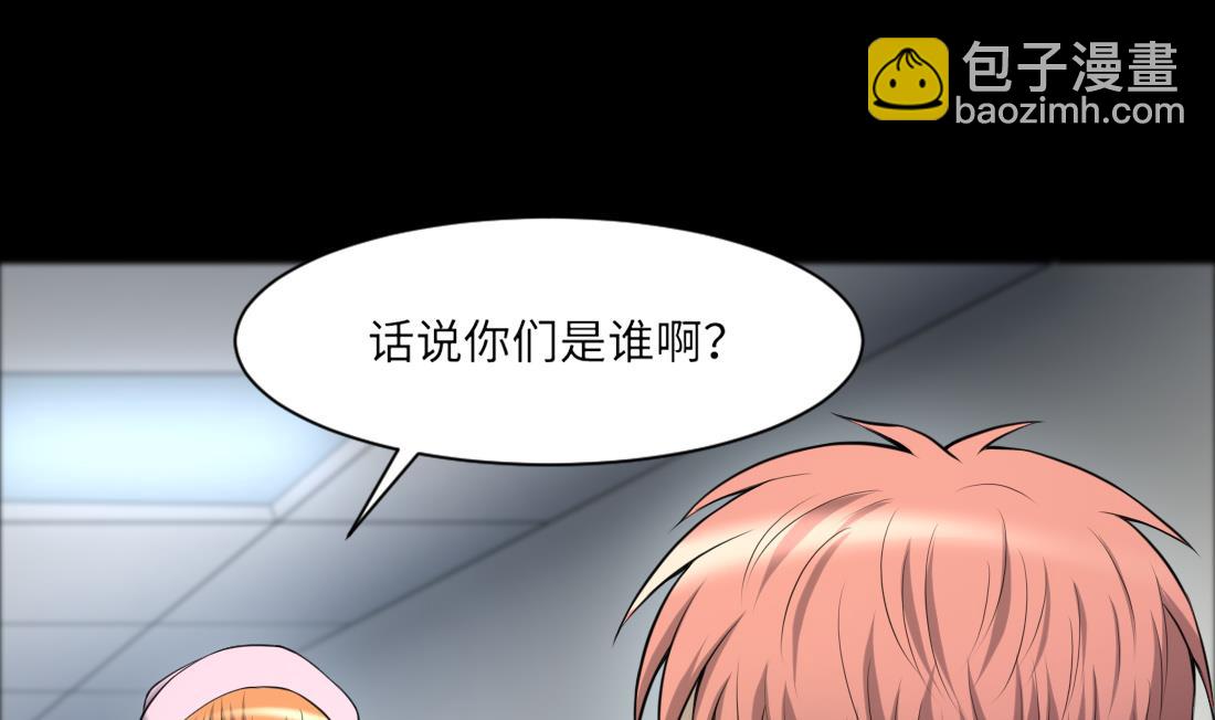 第417话 廖叔出手 1(1/2)-第415话