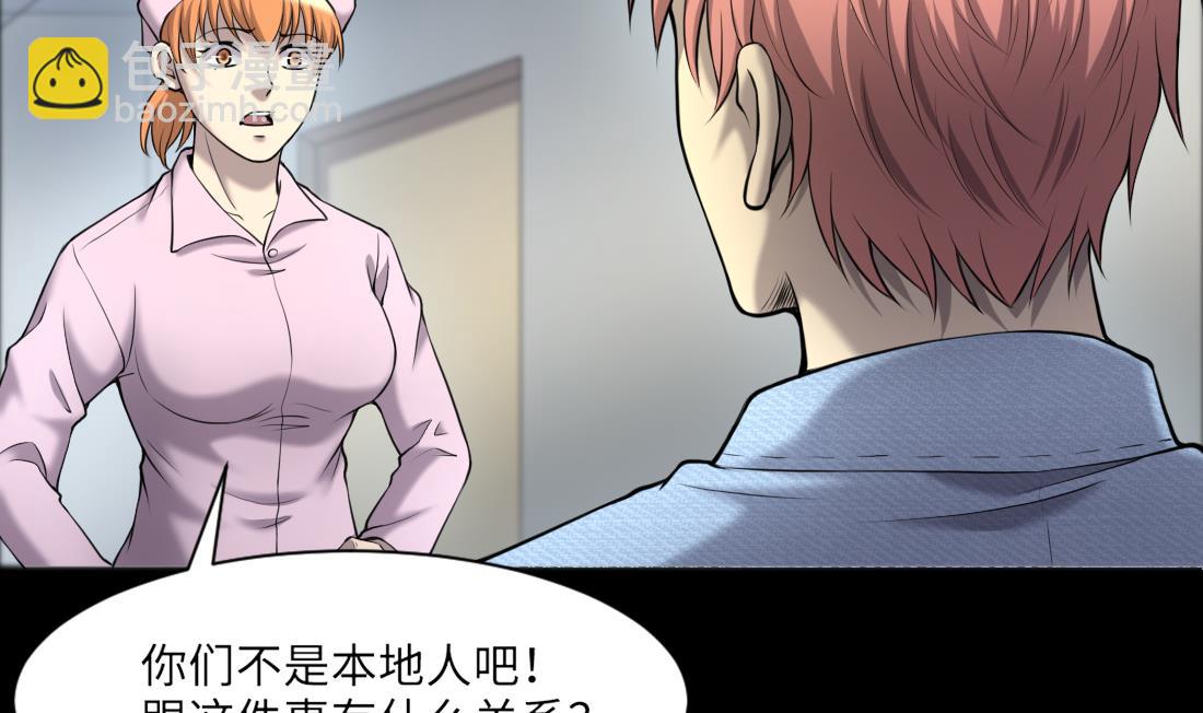 第417话 廖叔出手 1(1/2)-第415话