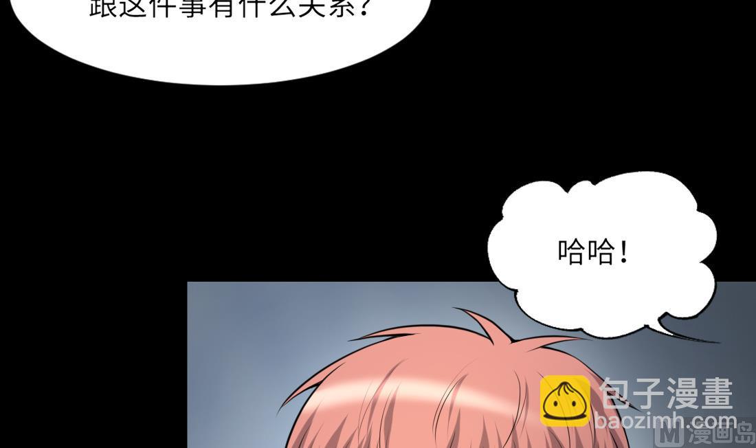 第417话 廖叔出手 1(1/2)-第415话