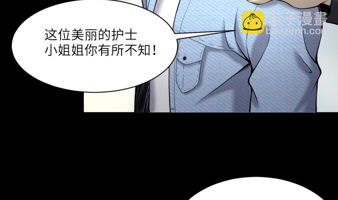 第417话 廖叔出手 1(1/2)-第415话