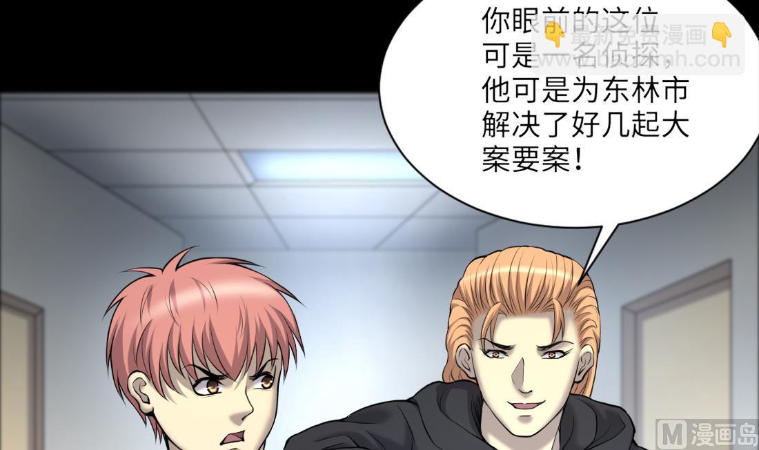 第417话 廖叔出手 1(1/2)-第415话