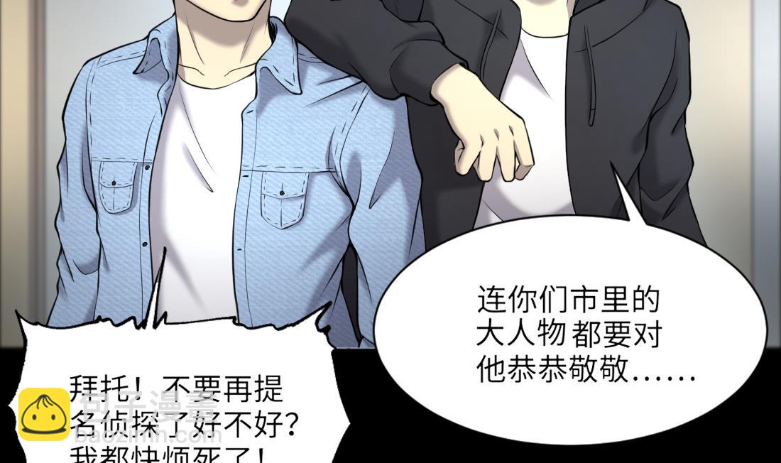 第417话 廖叔出手 1(1/2)-第415话