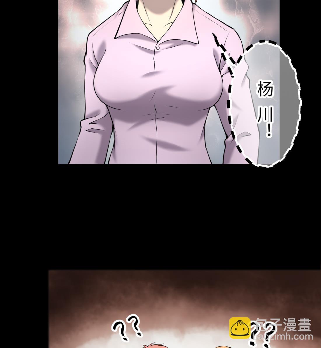 第417话 廖叔出手 1(1/2)-第415话