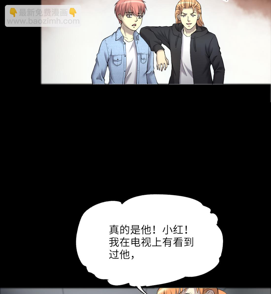 第417话 廖叔出手 1(1/2)-第415话