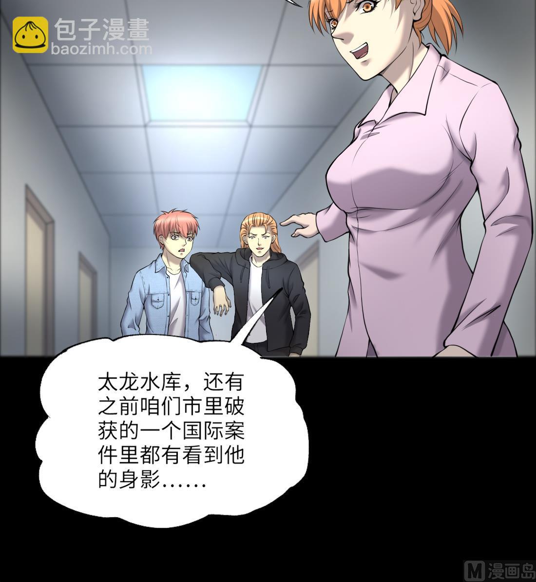 第417话 廖叔出手 1(1/2)-第415话