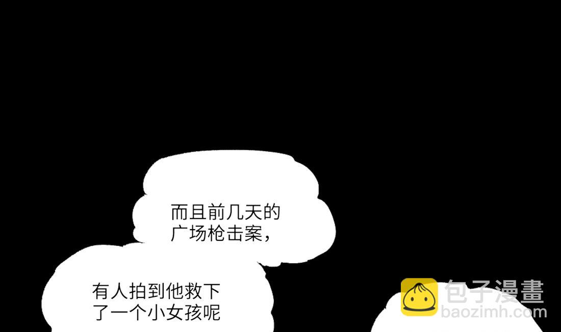 第417话 廖叔出手 1(1/2)-第415话