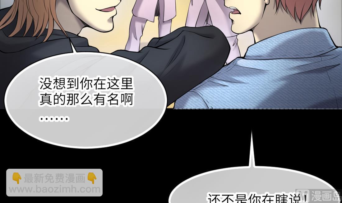 第417话 廖叔出手 1(1/2)-第415话