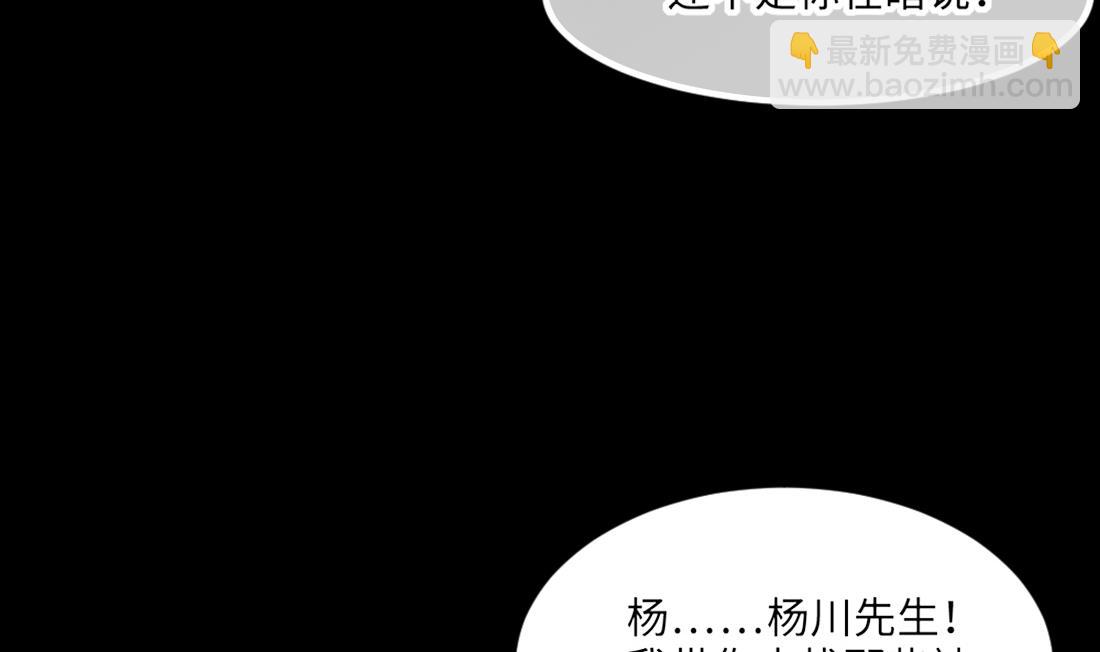 第417话 廖叔出手 1(1/2)-第415话