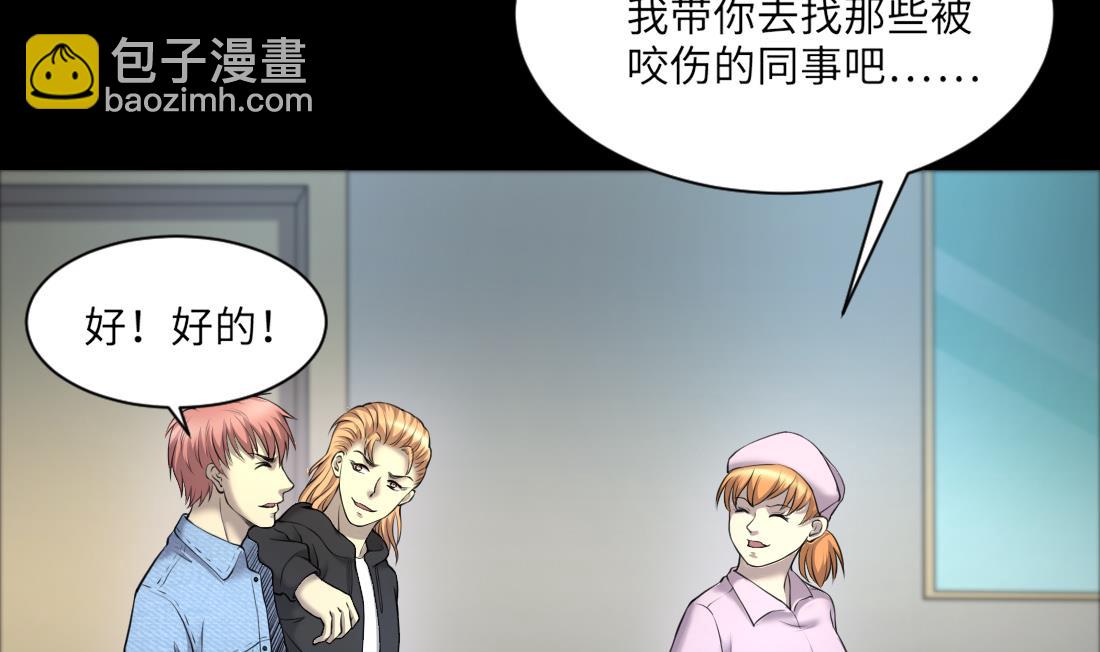 第417话 廖叔出手 1(1/2)-第415话