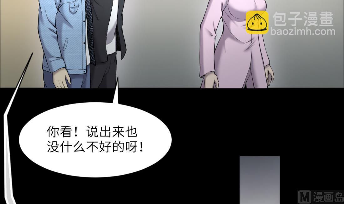 第417话 廖叔出手 1(1/2)-第415话