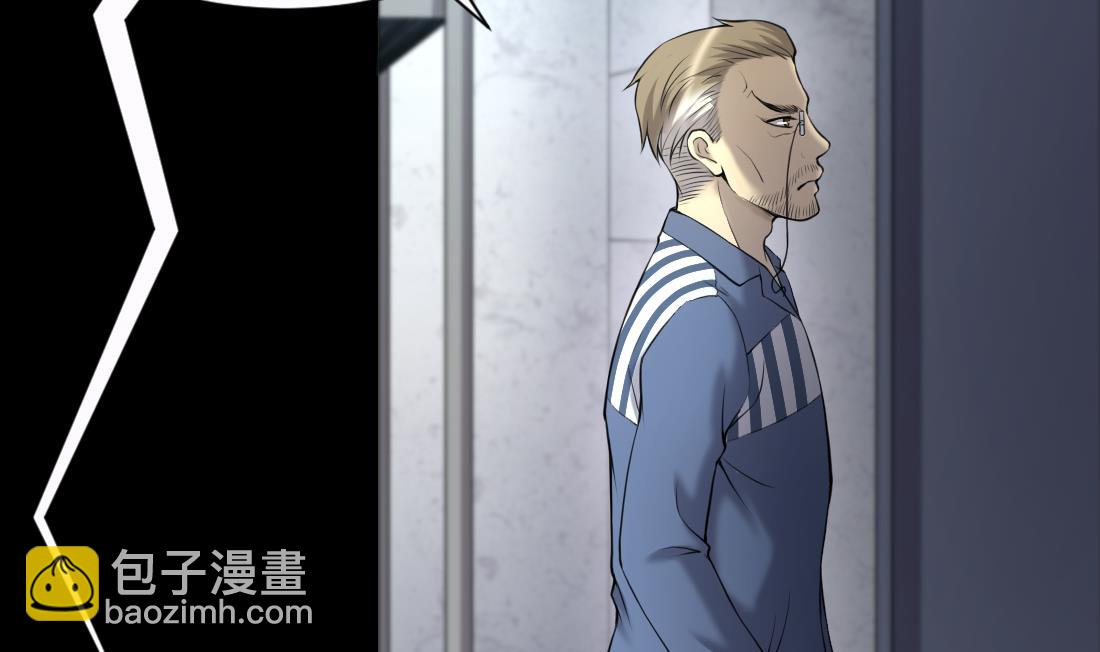 第417话 廖叔出手 1(1/2)-第415话