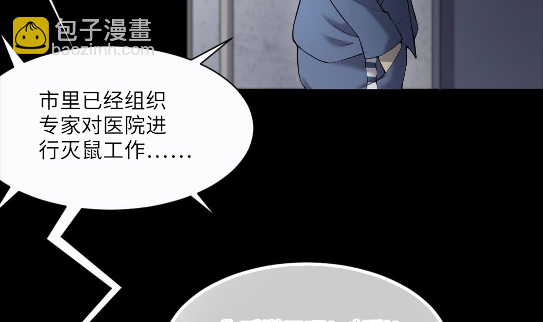 第417话 廖叔出手 1(1/2)-第415话