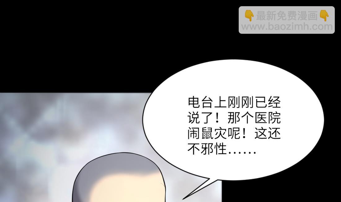 第417话 廖叔出手 1(1/2)-第415话