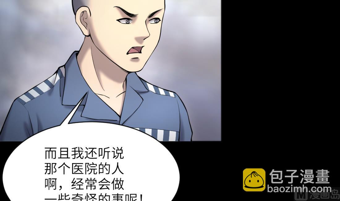 第417话 廖叔出手 1(1/2)-第415话