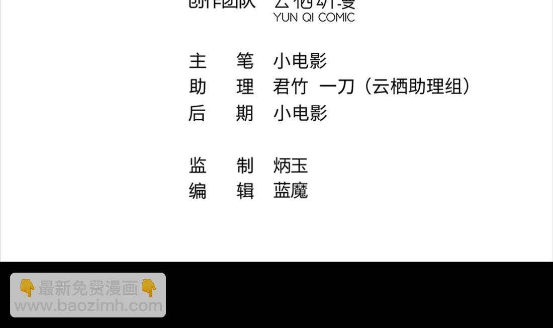 第417话 廖叔出手 1(1/2)-第415话