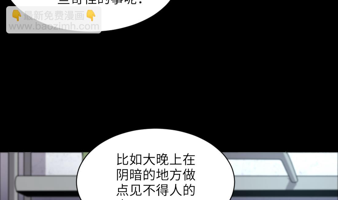 第417话 廖叔出手 1(1/2)-第415话
