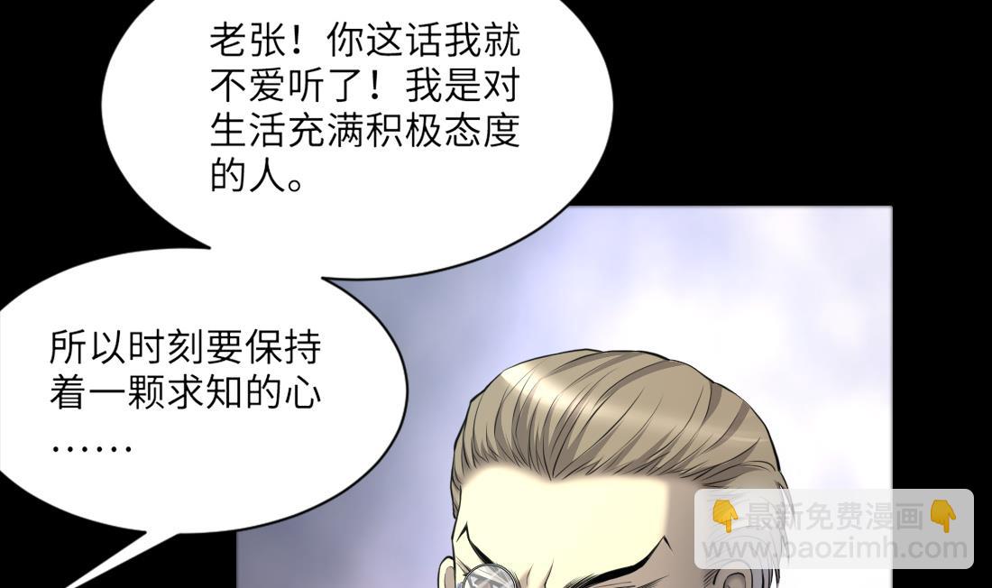 第417话 廖叔出手 1(1/2)-第415话