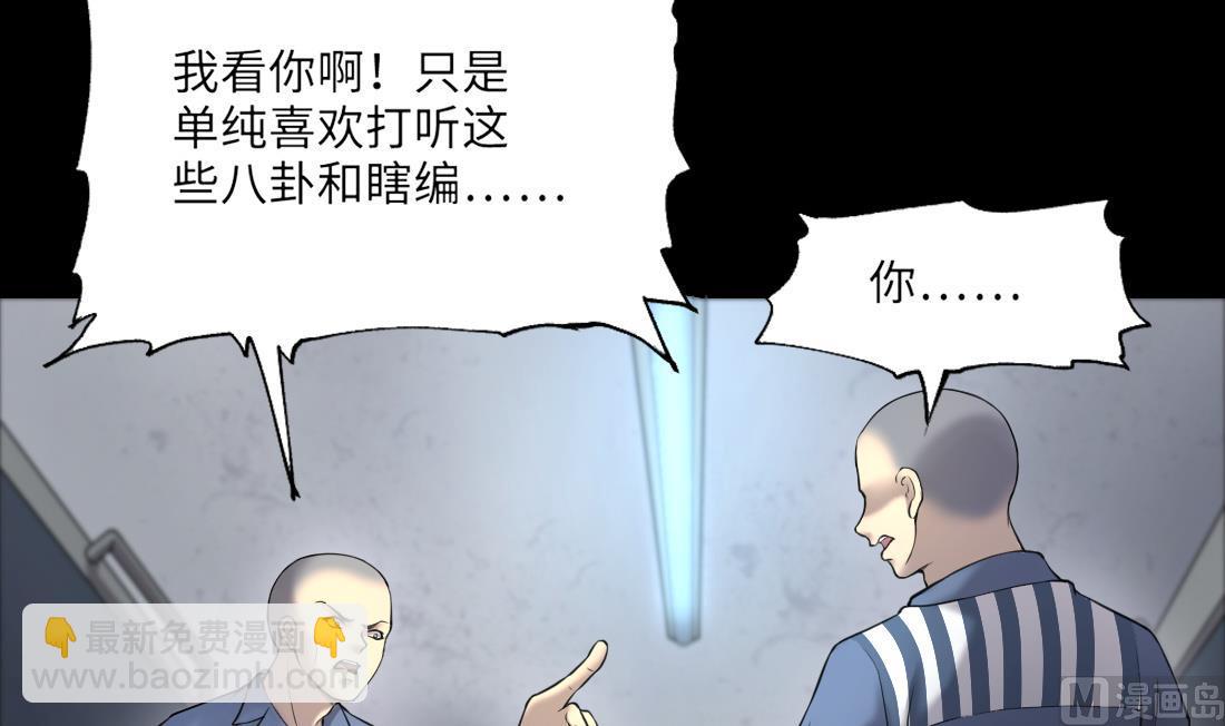 第417话 廖叔出手 1(1/2)-第415话