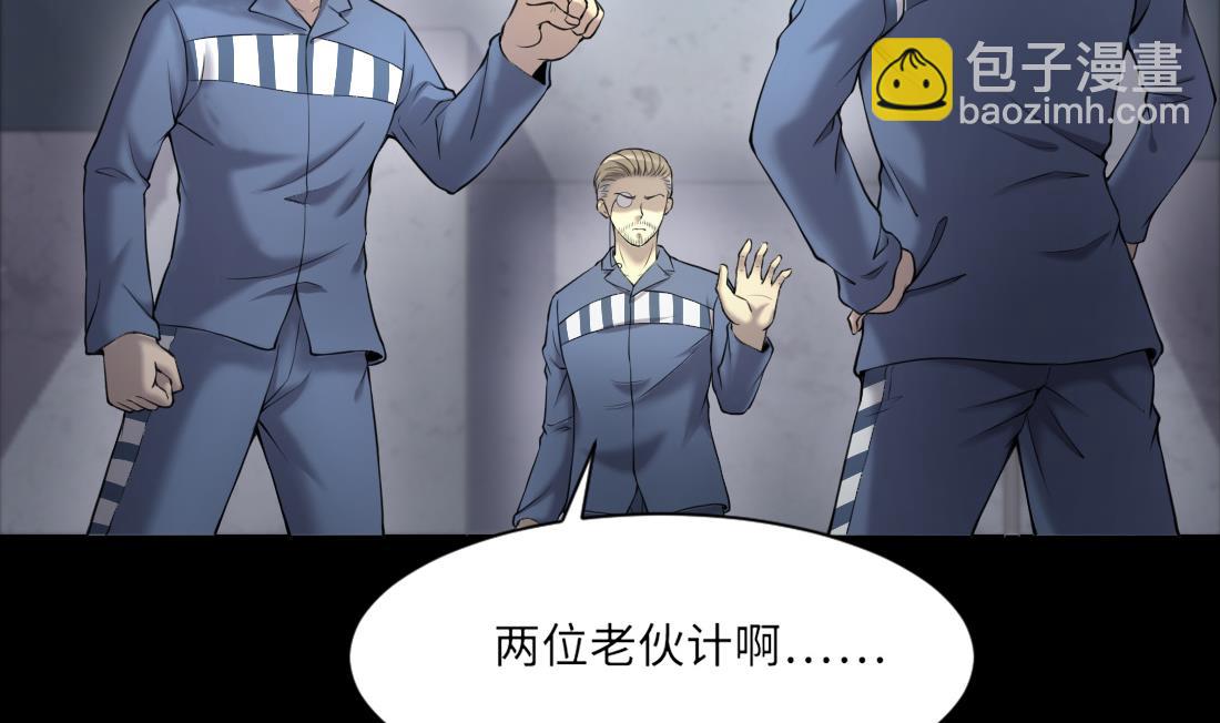 第417话 廖叔出手 1(1/2)-第415话