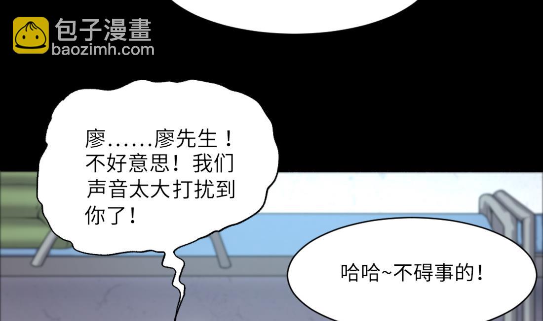 第417话 廖叔出手 1(1/2)-第415话