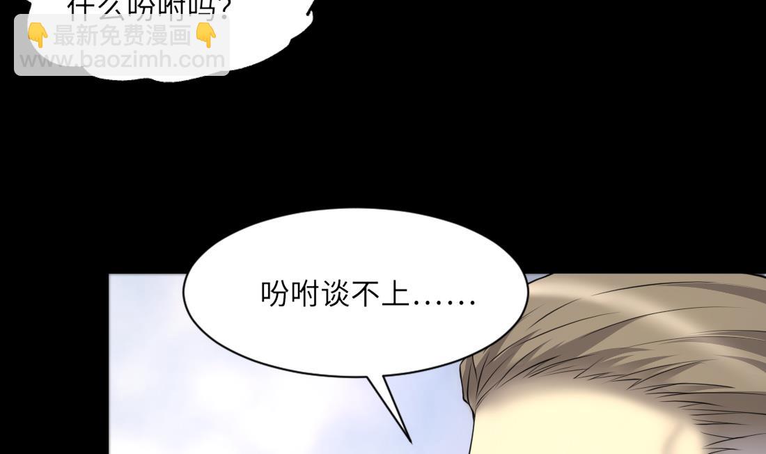 第417话 廖叔出手 1(1/2)-第415话