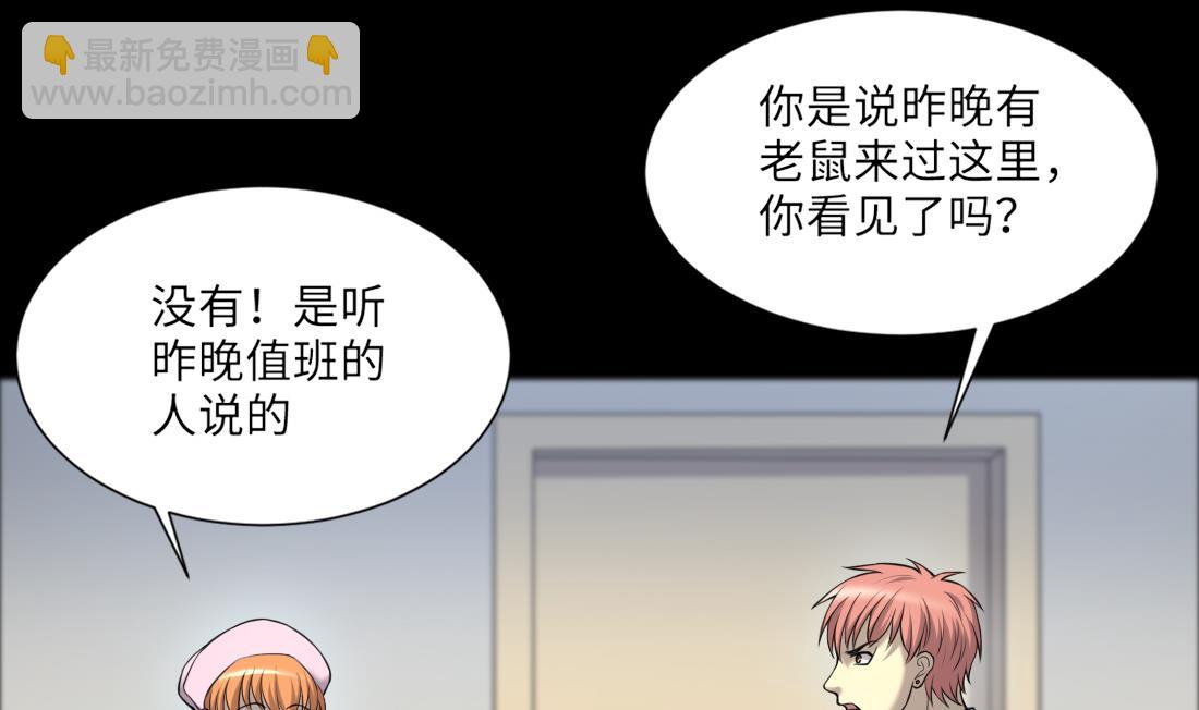 第417话 廖叔出手 1(1/2)-第415话