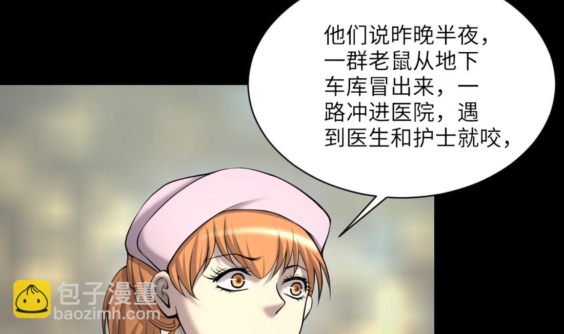 第417话 廖叔出手 1(1/2)-第415话