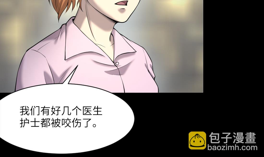 第417话 廖叔出手 1(1/2)-第415话