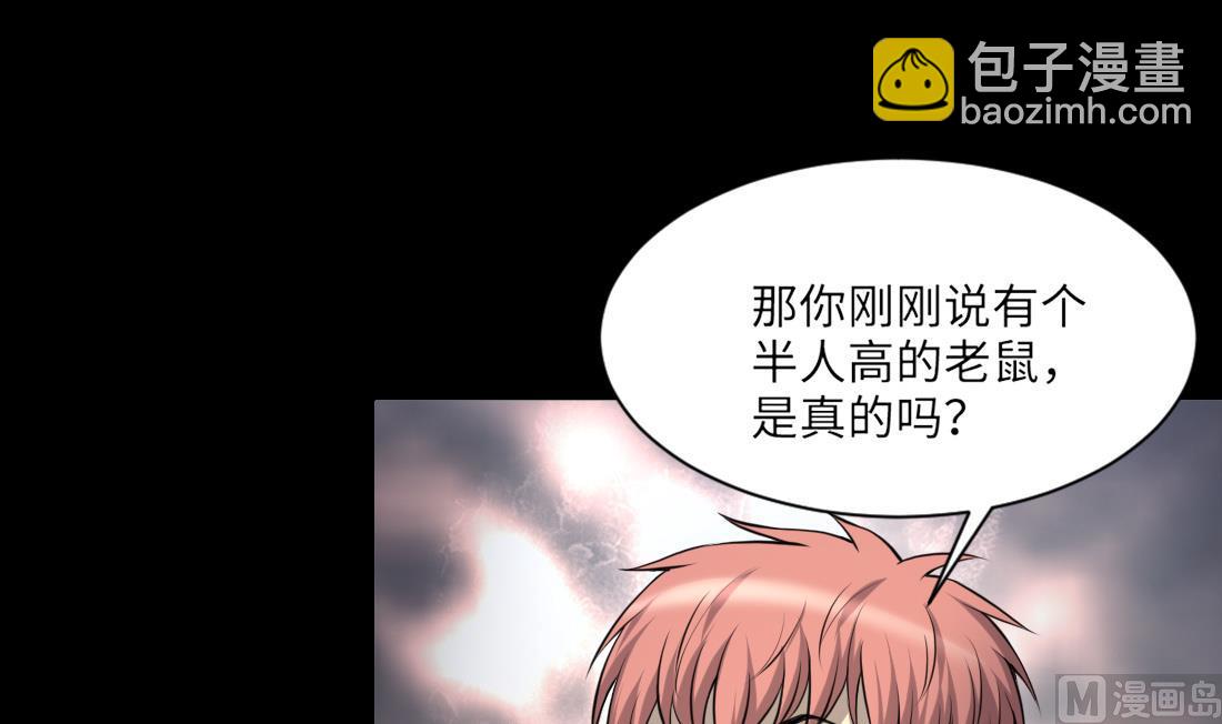 第417话 廖叔出手 1(1/2)-第415话
