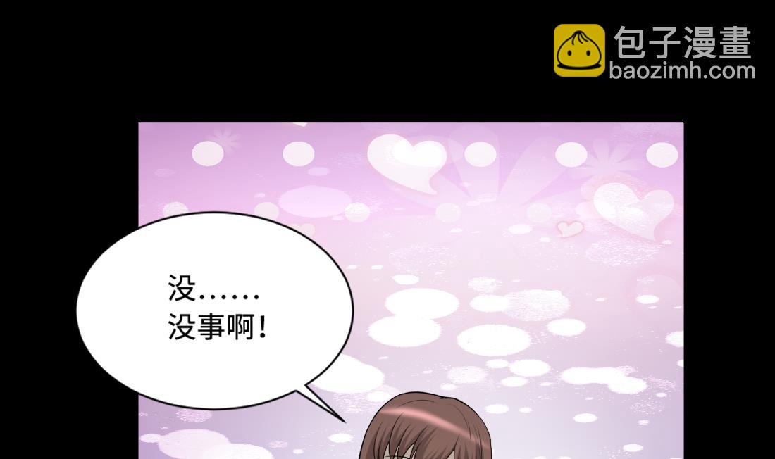 第419话 误杀 1(1/2)-第417话