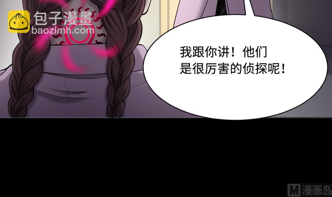 第419话 误杀 1(1/2)-第417话