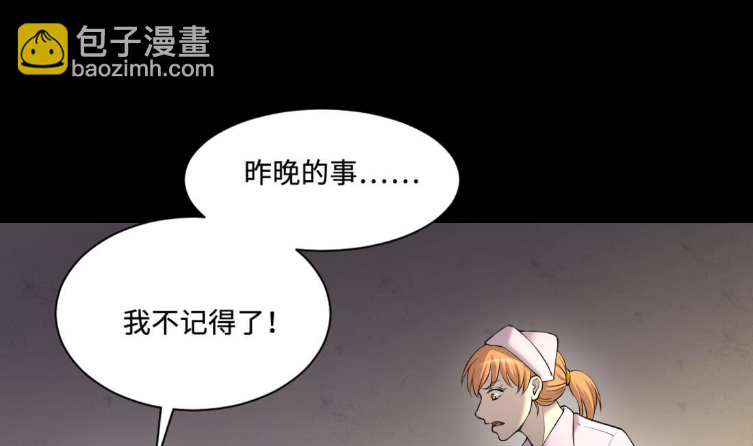 第419话 误杀 1(1/2)-第417话