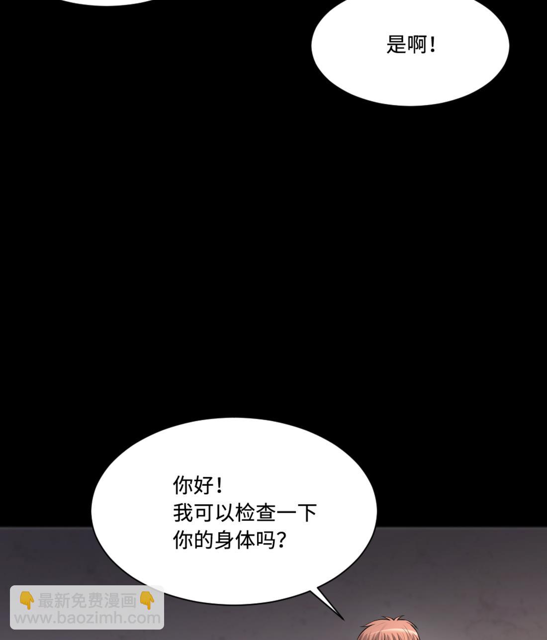 第419话 误杀 1(1/2)-第417话