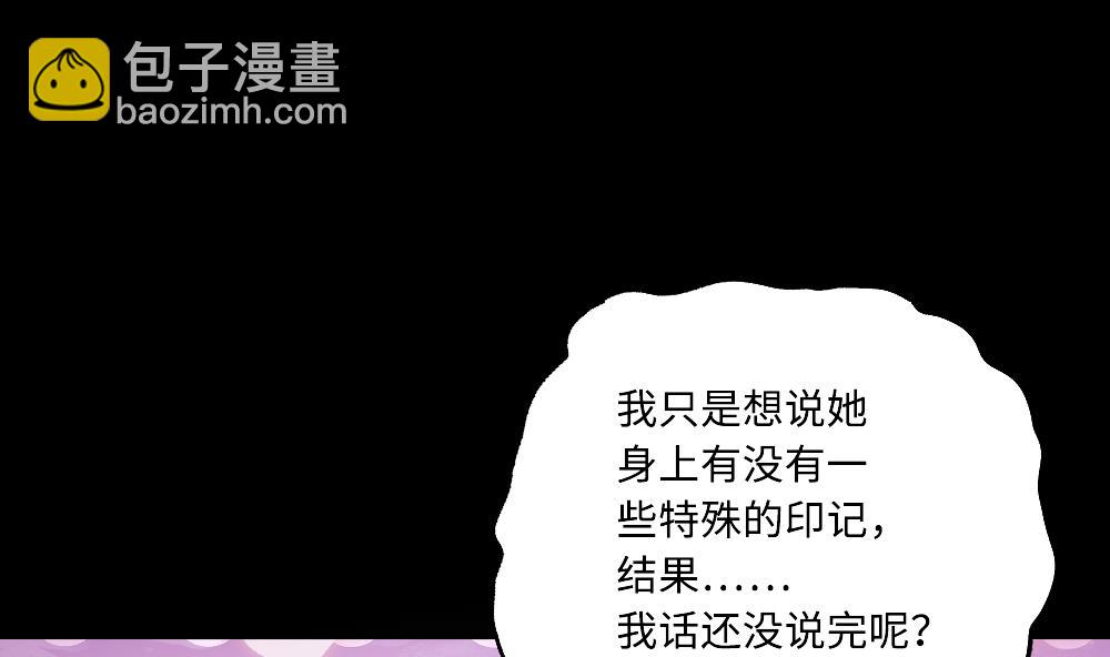 第419话 误杀 1(1/2)-第417话