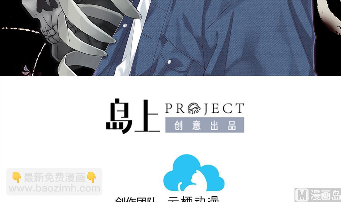 第419话 误杀 1(1/2)-第417话