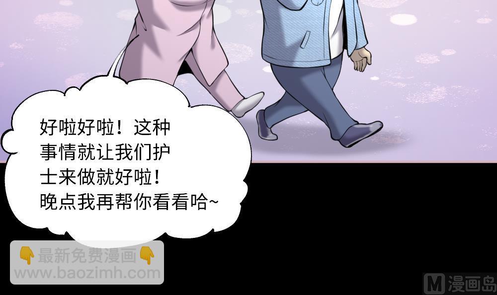 第419话 误杀 1(1/2)-第417话